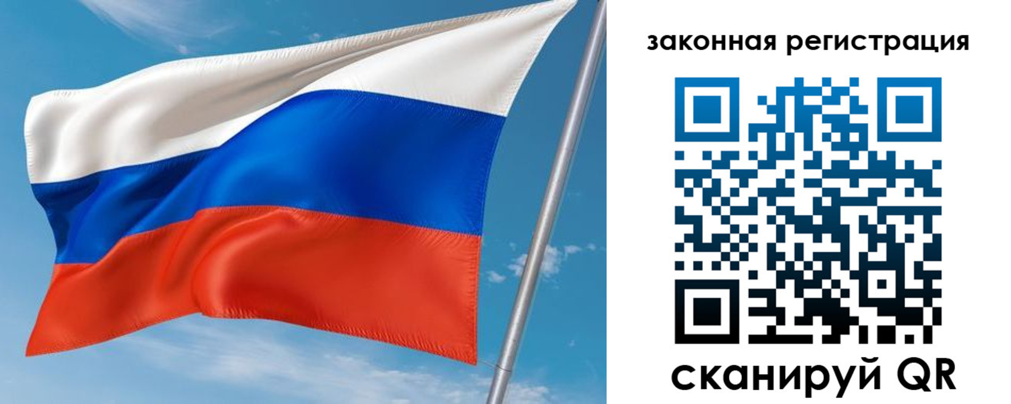 прописка паспорт в Сызрани
